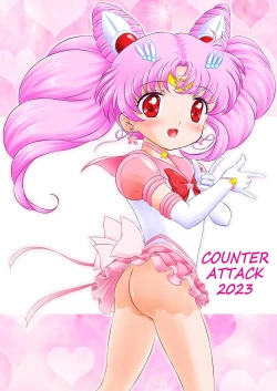 Page 26 of PINK SUGAR in 2023 Summer