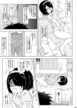 Page 2 of Yokujou Shita Otousan ga Guigui Kita.