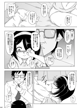 Page 3 of Yokujou Shita Otousan ga Guigui Kita.