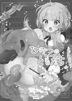 Page 2 of Himitsu no Tomodachi - The Secret Friend