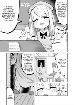 Page 3 of Iyaiyaiya Doutei No Shasei De Ninshin Suru Wake Nai Desho | Nah Man, No Way You Can Get Pregnant From A Virgin's Cum