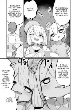 Page 5 of Iyaiyaiya Doutei No Shasei De Ninshin Suru Wake Nai Desho | Nah Man, No Way You Can Get Pregnant From A Virgin's Cum