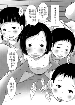 Page 25 of Jian Hassei SUMMER 2923/Re:06