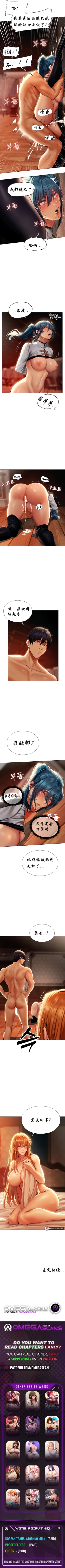 Page 122 of Milf Hunting in Another World