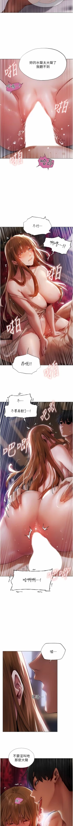 Page 59 of Milf Hunting in Another World | 人妻猎人 | 人妻獵人
