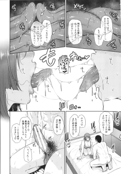 Page 10 of Zokuzoku Tomodachi no Hahaoya