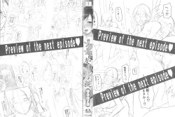 Page 2 of Zokuzoku Tomodachi no Hahaoya