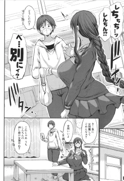 Page 142 of JK Bitch darake no Joshikou ni Danshi wa Boku 1-ri datta kedo Zetsurin datta node Futsuu ni Daijoubu datta Hanashi
