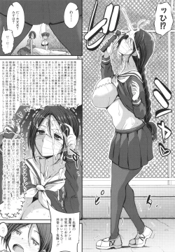 Page 85 of JK Bitch darake no Joshikou ni Danshi wa Boku 1-ri datta kedo Zetsurin datta node Futsuu ni Daijoubu datta Hanashi