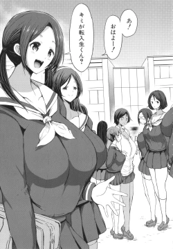 Page 9 of JK Bitch darake no Joshikou ni Danshi wa Boku 1-ri datta kedo Zetsurin datta node Futsuu ni Daijoubu datta Hanashi