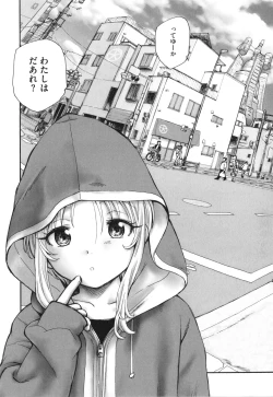 Page 10 of Mayoi no Machi no Akazukin Jo