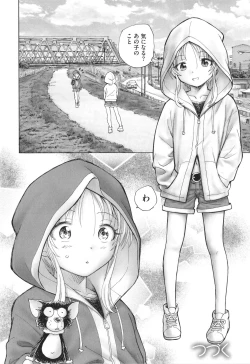 Page 211 of Mayoi no Machi no Akazukin Jo