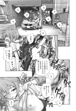 Page 46 of Mayoi no Machi no Akazukin Jo