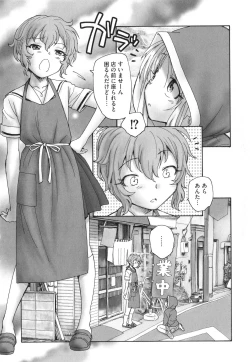 Page 88 of Mayoi no Machi no Akazukin Jo