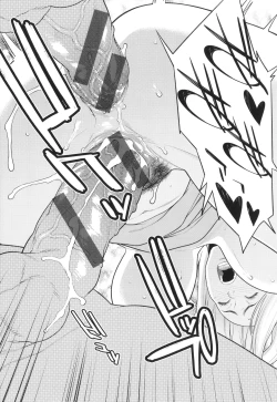 Page 154 of Onna ni Kagi wa Kakerarenai