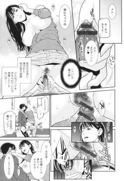 Page 162 of Onna ni Kagi wa Kakerarenai