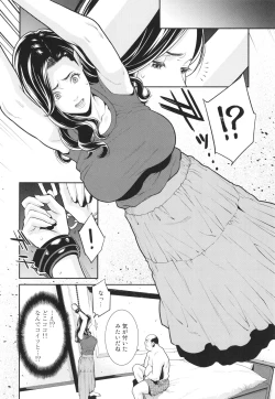 Page 55 of Onna ni Kagi wa Kakerarenai