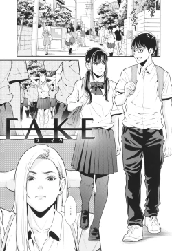 Page 70 of Onna ni Kagi wa Kakerarenai