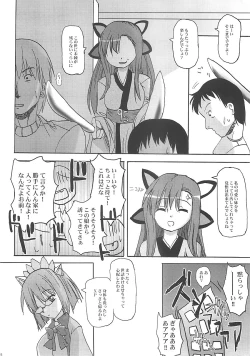 Page 29 of INTERNET KILLED THE VIDEOSTAR