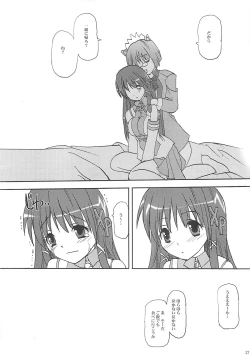 Page 31 of INTERNET KILLED THE VIDEOSTAR