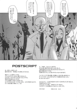 Page 32 of INTERNET KILLED THE VIDEOSTAR