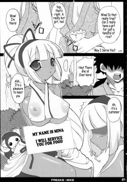 Page 18 of Manga Nippon Ero Banashi