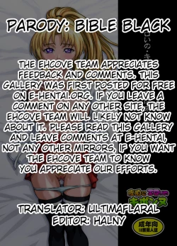 Page 21 of Saeki ni Eroi no Kibonnu