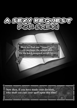 Page 3 of Saeki ni Eroi no Kibonnu