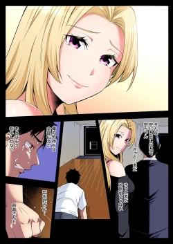 Page 158 of Gal Mama to Pakopako SEX ~ Hitozuma no Chouzetsu Tech ni Majiiki Zecchou! Ch. 24-34