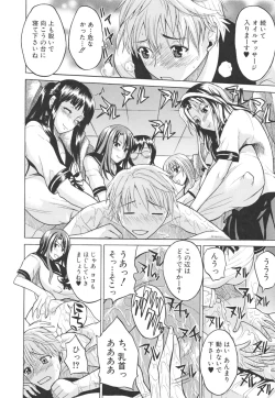 Page 48 of Chichi Zukushi