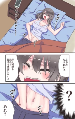 Page 2 of TS Musume ga Futanari no Seishori Onaho ni naru Sekai