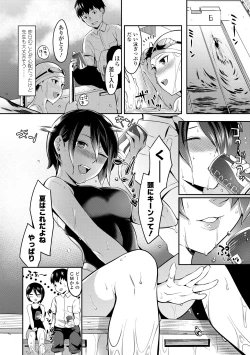 Page 192 of Bitter Sweet Teens