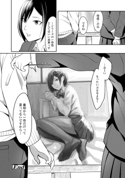 Page 28 of Bitter Sweet Teens