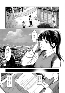 Page 31 of Bitter Sweet Teens