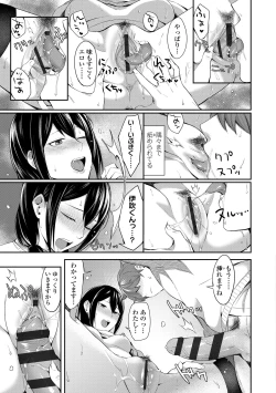 Page 69 of Bitter Sweet Teens