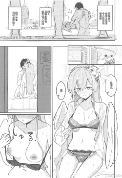 Page 12 of Yokujou Yokka no Seitokai