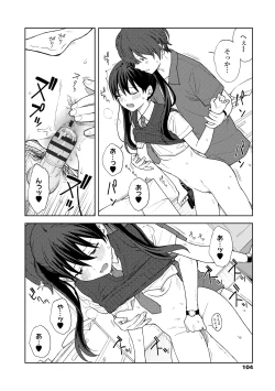 Page 106 of Futari, Hitotoki.