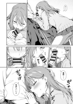 Page 184 of Futari, Hitotoki.