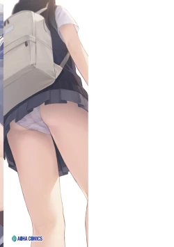 Page 205 of Futari, Hitotoki.