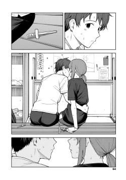 Page 66 of Futari, Hitotoki.