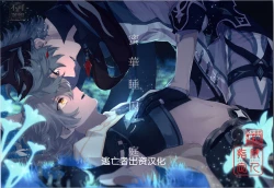 Page 1 of Mitsuka Nemu-shuu no Niwa