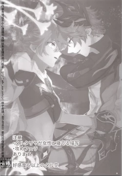 Page 3 of Mitsuka Nemu-shuu no Niwa