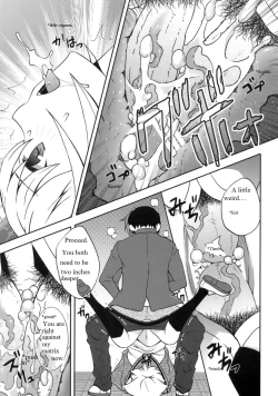 Page 16 of Mie Suke 2