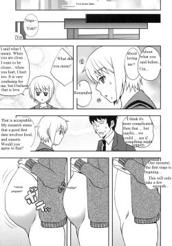 Page 19 of Mie Suke 2