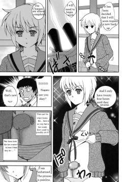 Page 6 of Mie Suke 2
