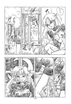 Page 25 of CUSTOMCHIP