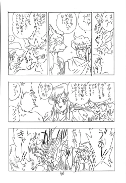 Page 39 of CUSTOMCHIP