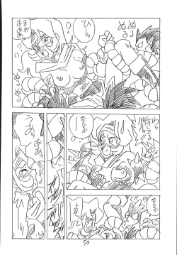 Page 49 of CUSTOMCHIP