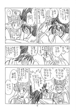 Page 7 of CUSTOMCHIP