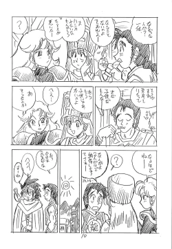 Page 9 of CUSTOMCHIP